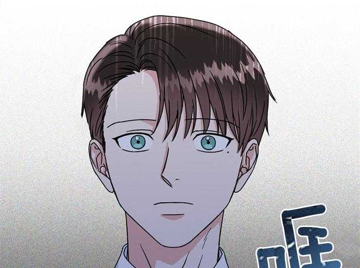 办公室伴侣（第一季） 第45话 祝贺你 第24页
