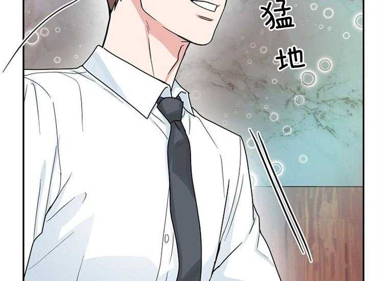 办公室伴侣（第一季） 第45话 祝贺你 第4页