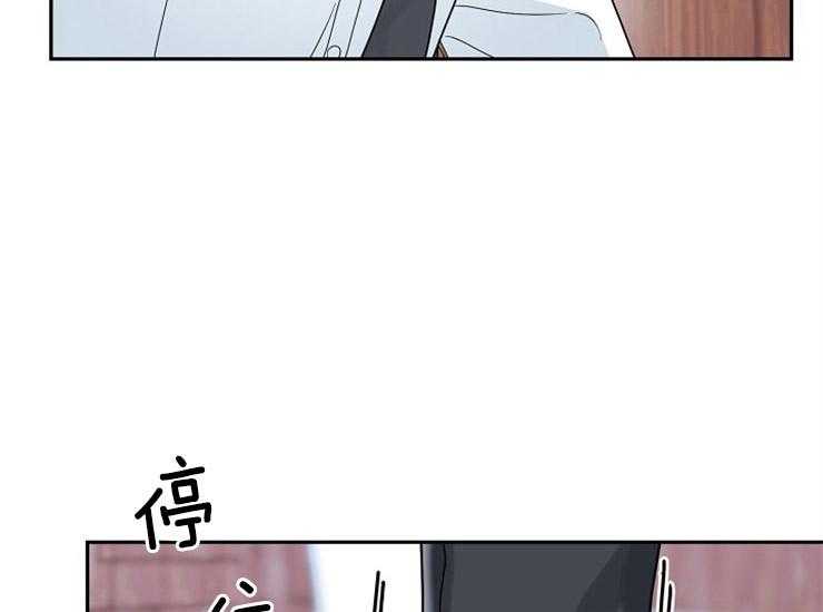 办公室伴侣（第一季） 第45话 祝贺你 第5页
