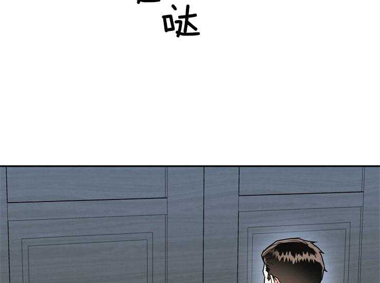 办公室伴侣（第一季） 第45话 祝贺你 第9页