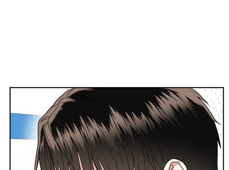 办公室伴侣（第一季） 第44话 和她结婚 第32页