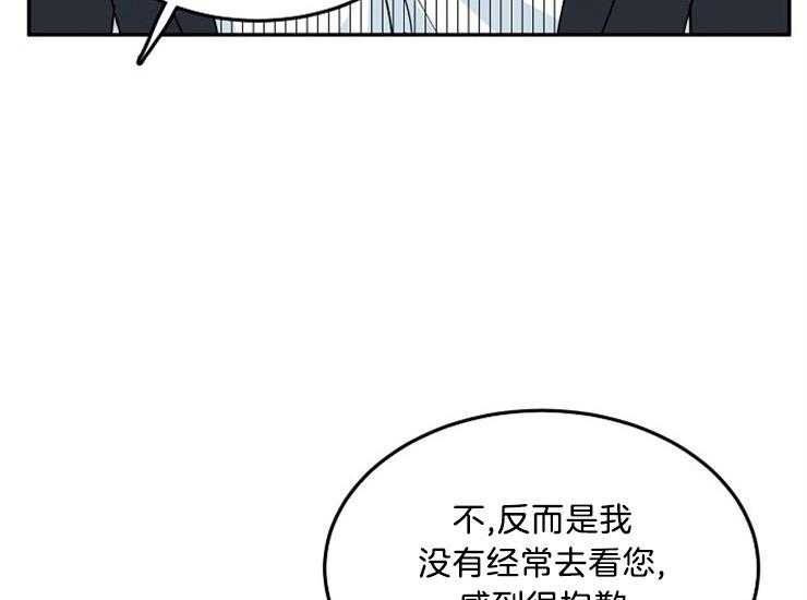 办公室伴侣（第一季） 第44话 和她结婚 第7页