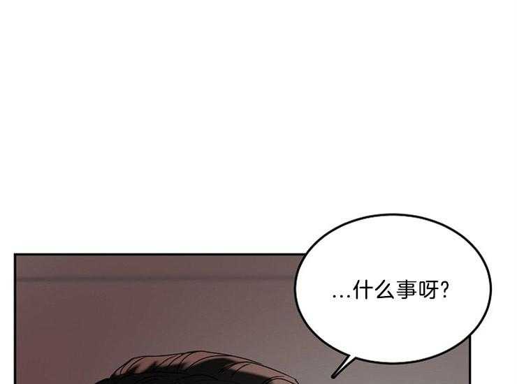 办公室伴侣（第一季） 第43话 无法拒绝 第35页