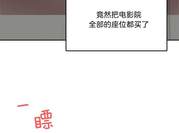 办公室伴侣（第一季） 第42话 集中不了精神 第18页