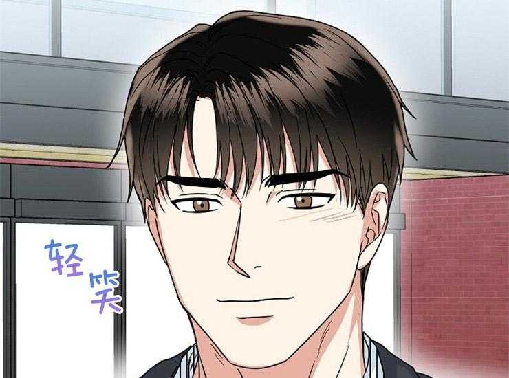 办公室伴侣（第一季） 第42话 集中不了精神 第3页
