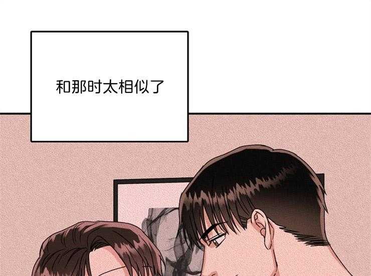 办公室伴侣（第一季） 第42话 集中不了精神 第34页