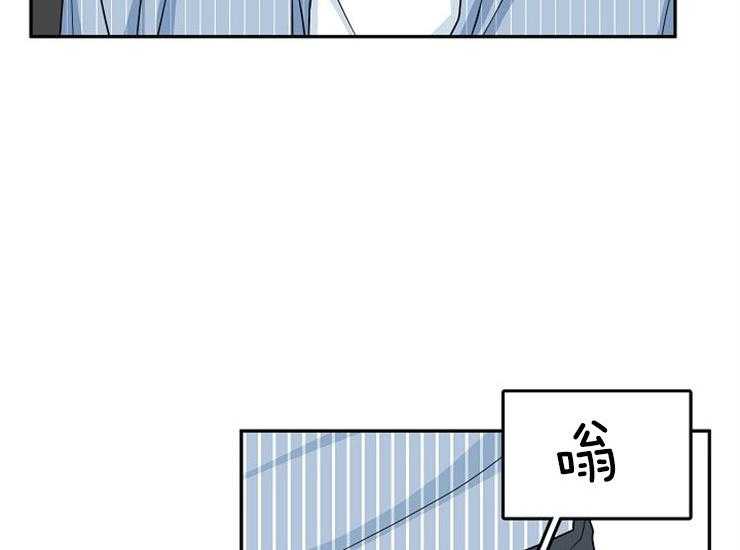 办公室伴侣（第一季） 第41话 和我约会吧 第22页