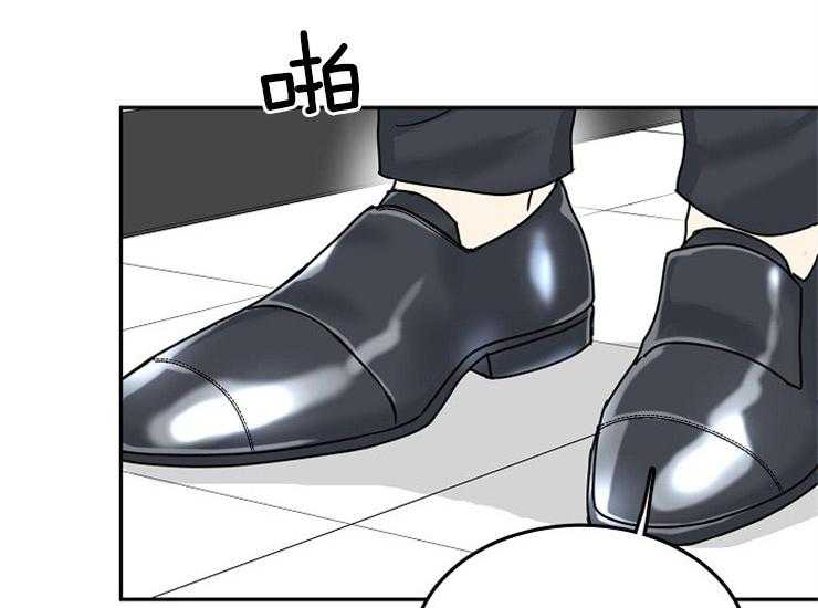 办公室伴侣（第一季） 第41话 和我约会吧 第38页