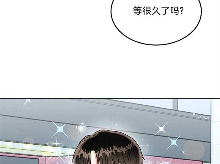 办公室伴侣（第一季） 第41话 和我约会吧 第39页