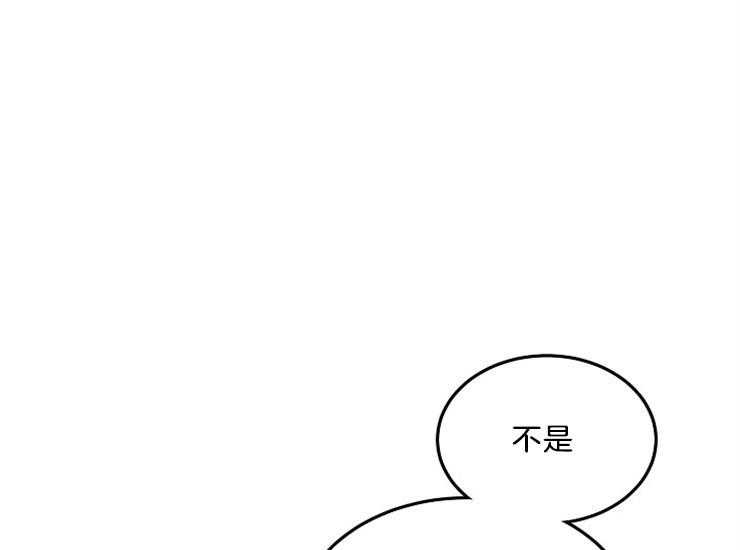 办公室伴侣（第一季） 第41话 和我约会吧 第49页