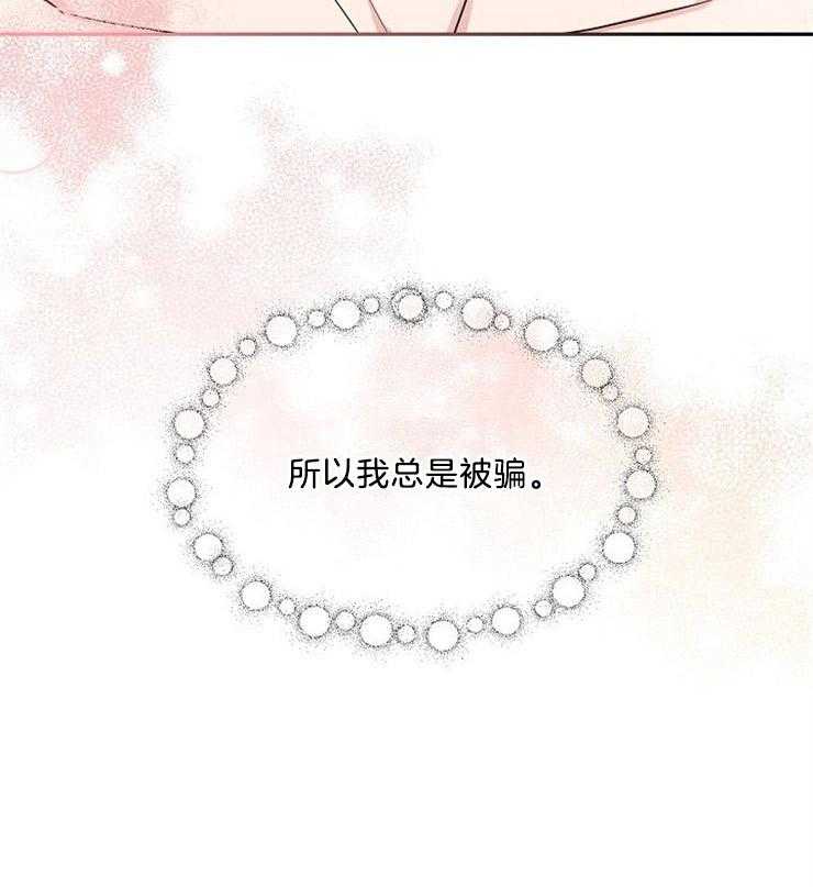 办公室伴侣（第一季） 第41话 和我约会吧 第10页