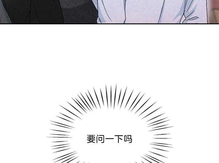 办公室伴侣（第一季） 第40话 想和你在一起 第36页