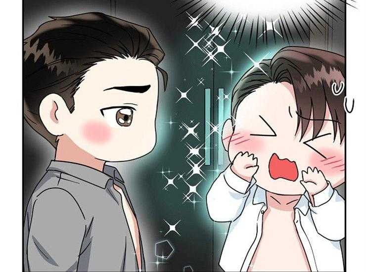 办公室伴侣（第一季） 第39话 无法拒绝 第22页