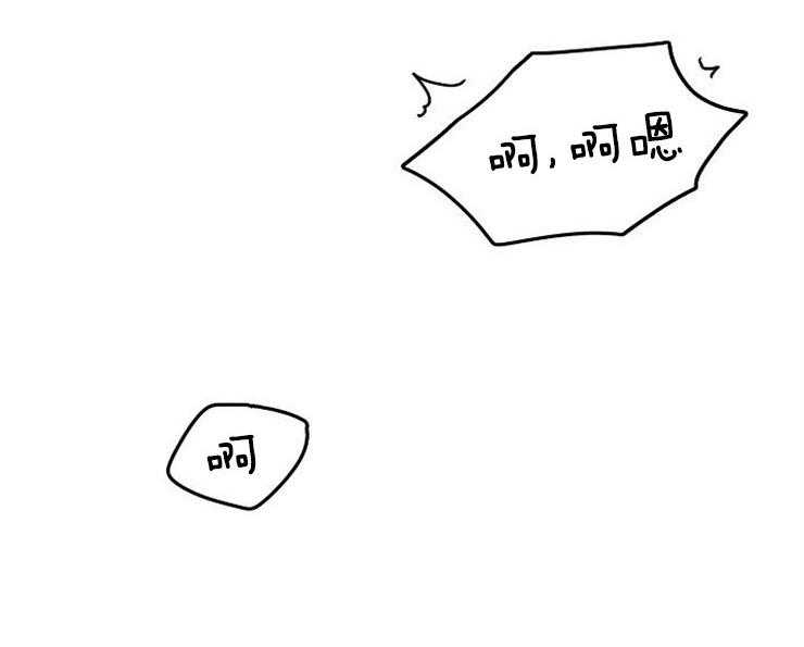 办公室伴侣（第一季） 第38话 大胆 第44页