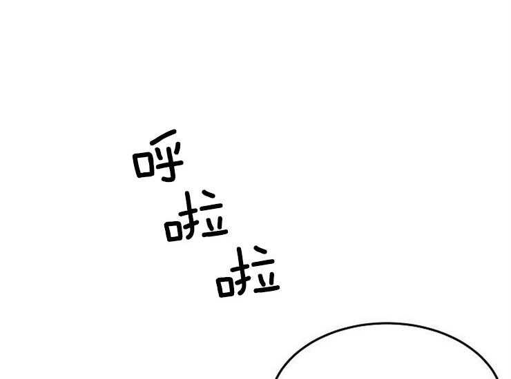 办公室伴侣（第一季） 第38话 大胆 第8页