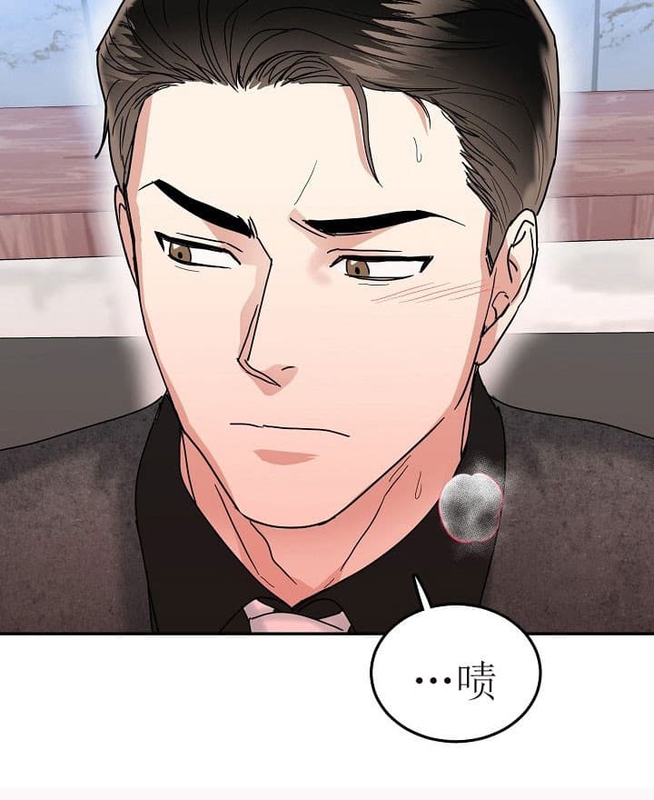 办公室伴侣（第一季） 第37话 你更重要 第7页