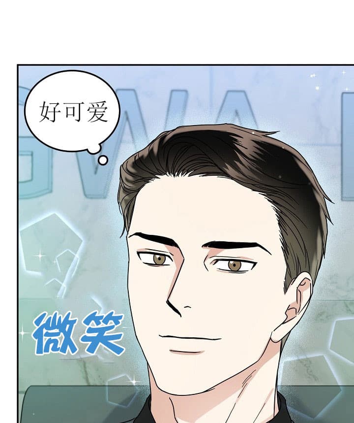 办公室伴侣（第一季） 第35话 下午有空吗 第14页