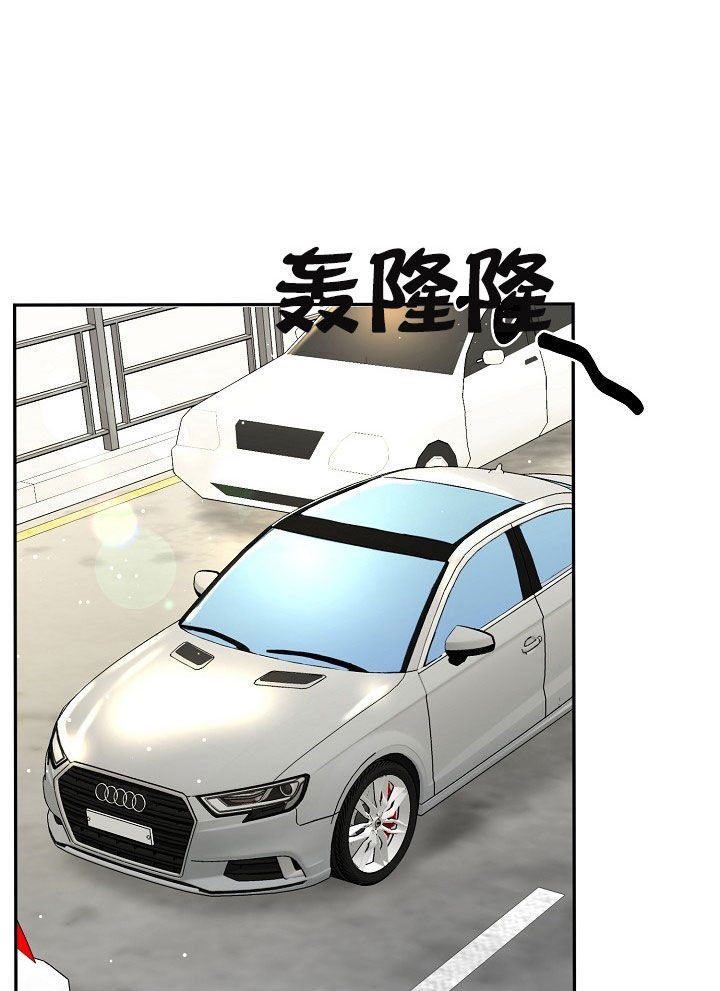 办公室伴侣（第一季） 第29话 我们约会吧 第1页