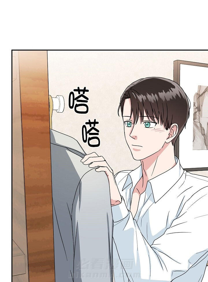 办公室伴侣（第一季） 第21话 衣服 第19页
