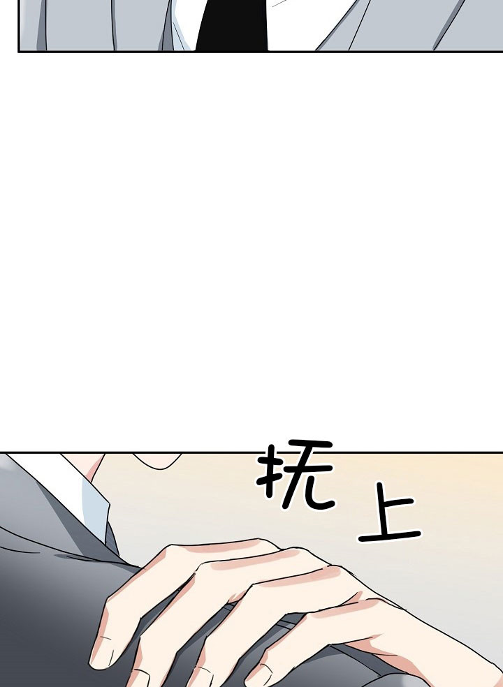 办公室伴侣（第一季） 第20话 一间房 第22页