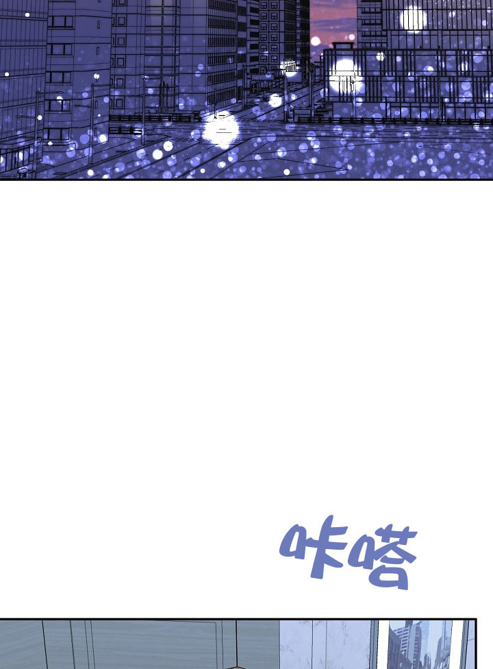 办公室伴侣（第一季） 第19话 社长的威严 第3页
