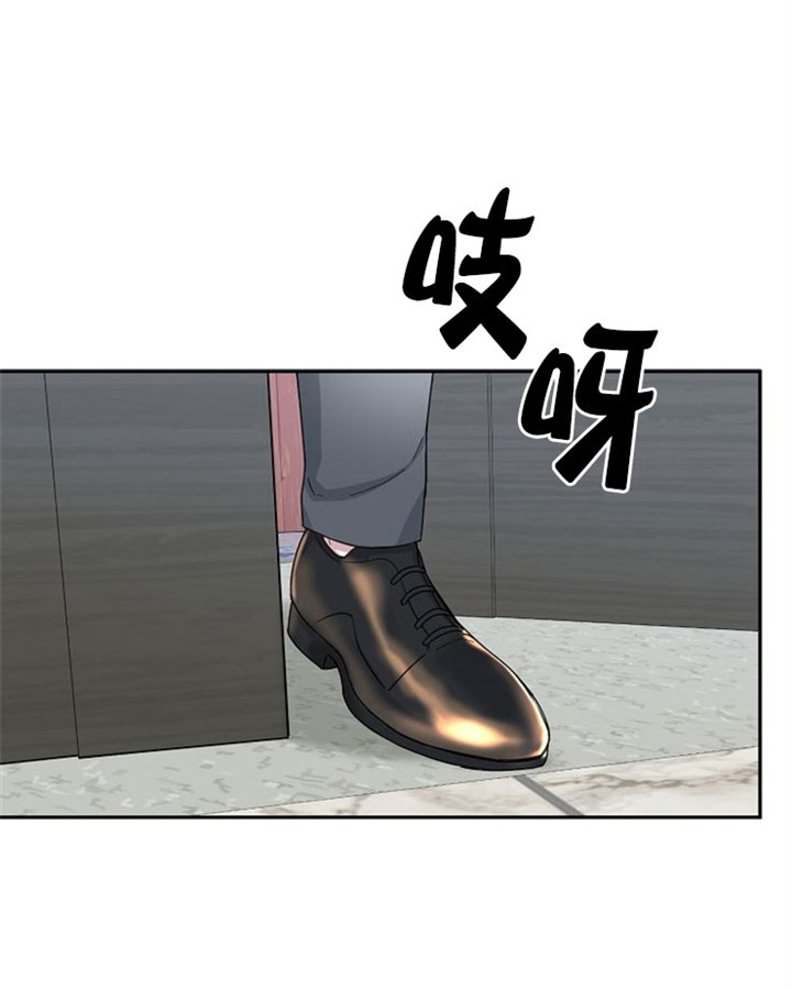 办公室伴侣（第一季） 第13话 一起走吧 第8页
