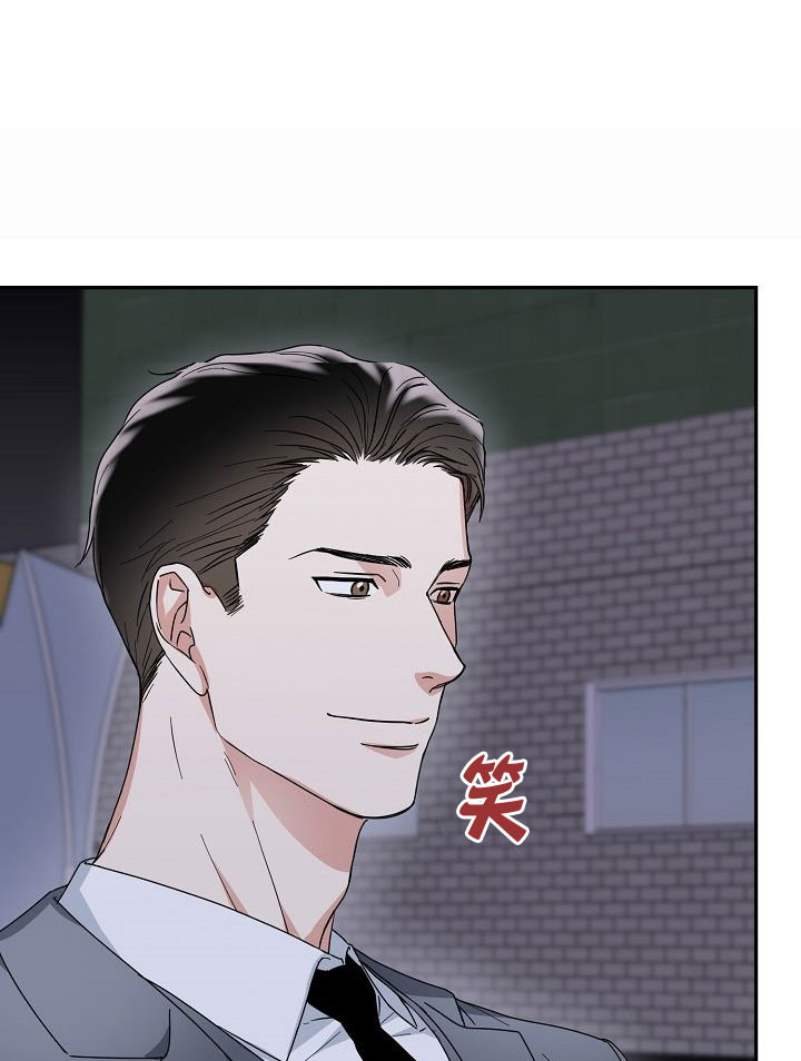 办公室伴侣（第一季） 第5话 接受提议 第1页