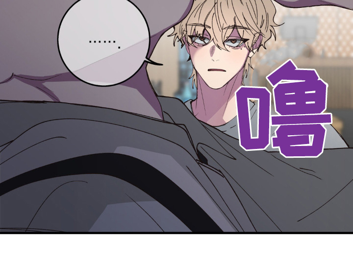 消极的恋爱 第22话 第16页