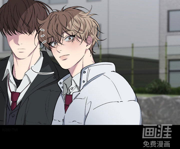 消极的恋爱 第86话 第24页