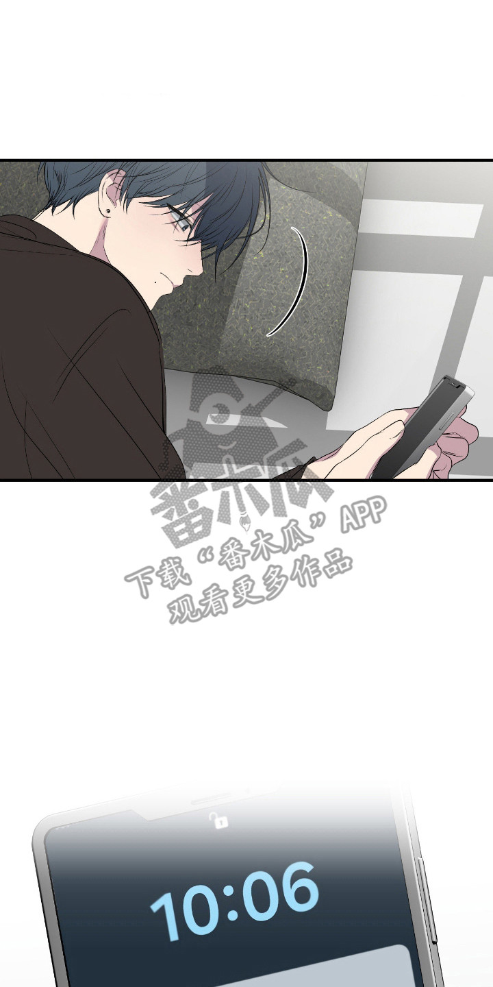 消极的恋爱 第114话 第18页