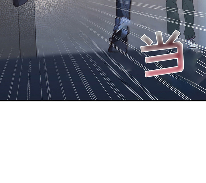 消极的恋爱 第13话 第16页