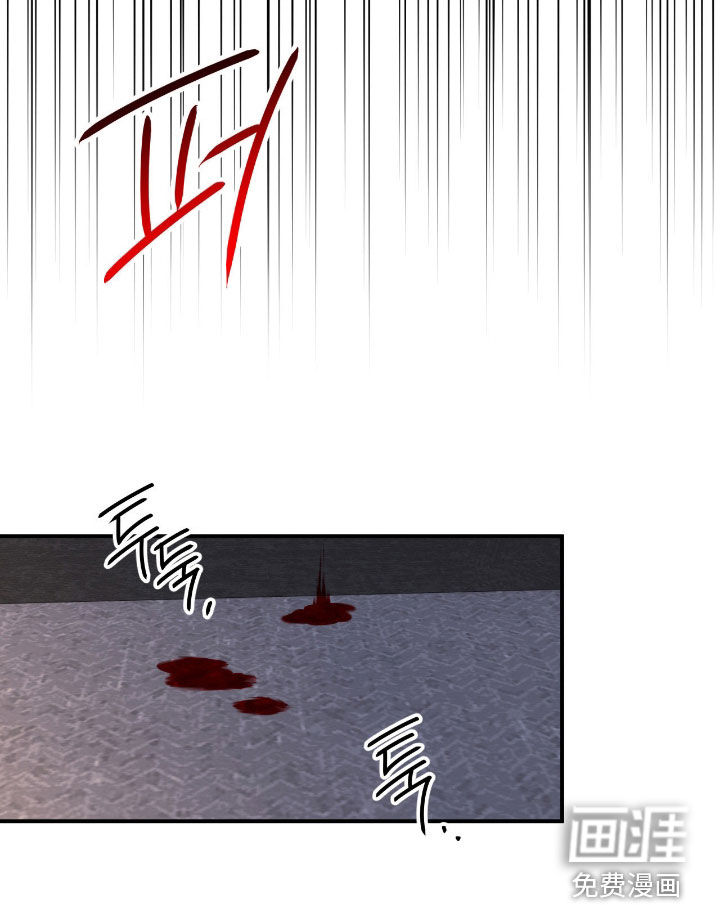 消极的恋爱 第54话 第12页