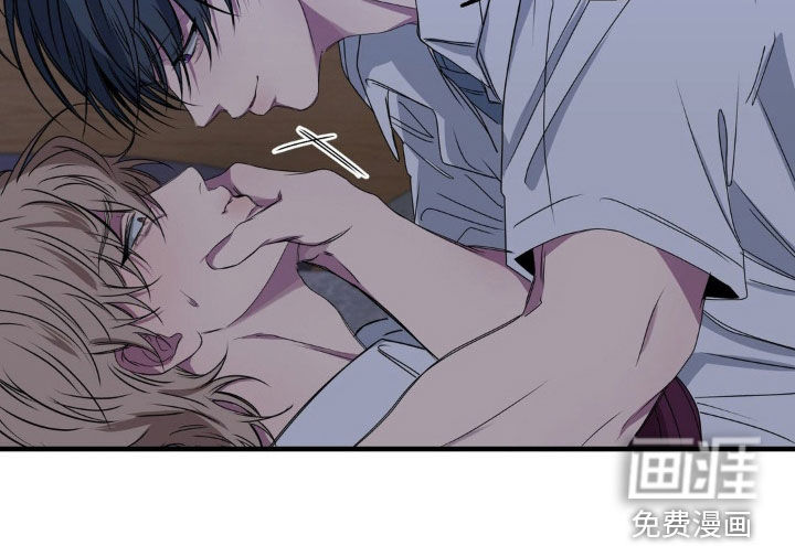 消极的恋爱 第48话 第19页