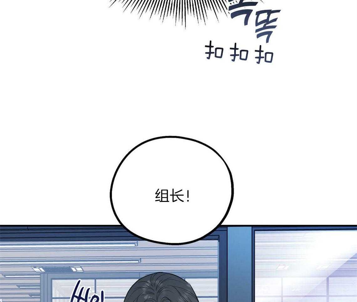 你和我不能这样 第1话 死对头 第13页