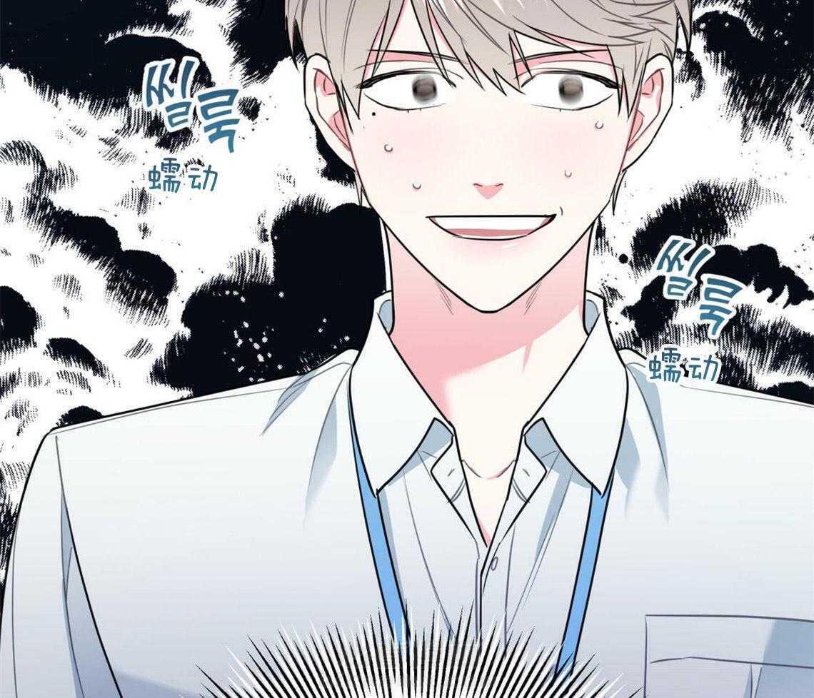 你和我不能这样 第1话 死对头 第29页