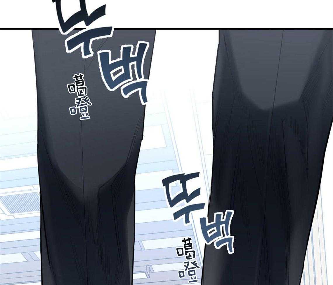 你和我不能这样 第1话 死对头 第43页