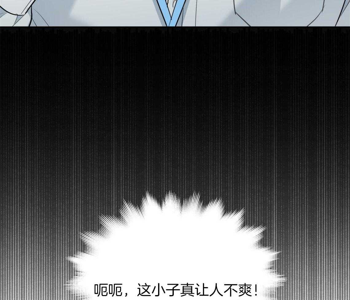 你和我不能这样 第1话 死对头 第48页
