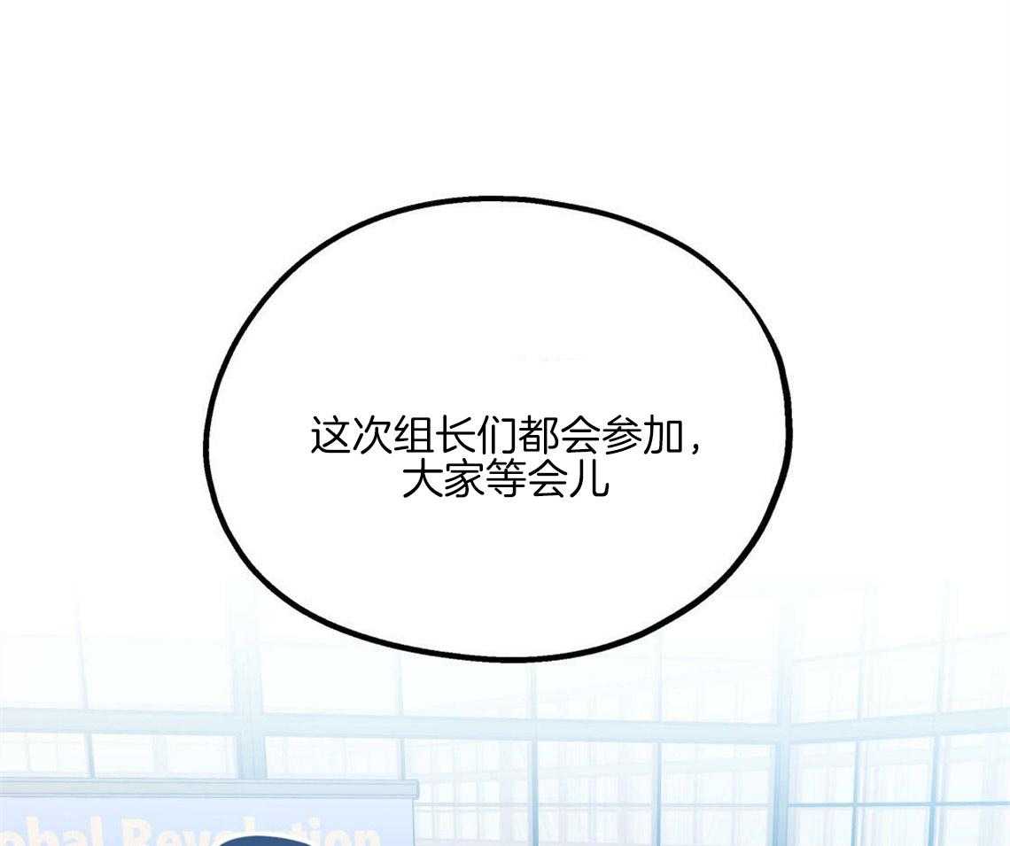 你和我不能这样 第2话 无数次的恋爱失败 第1页
