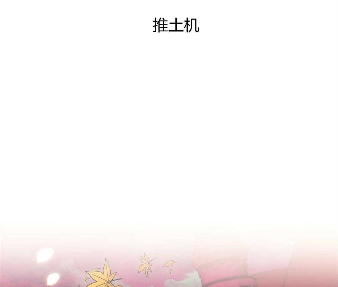 你和我不能这样 第2话 无数次的恋爱失败 第16页