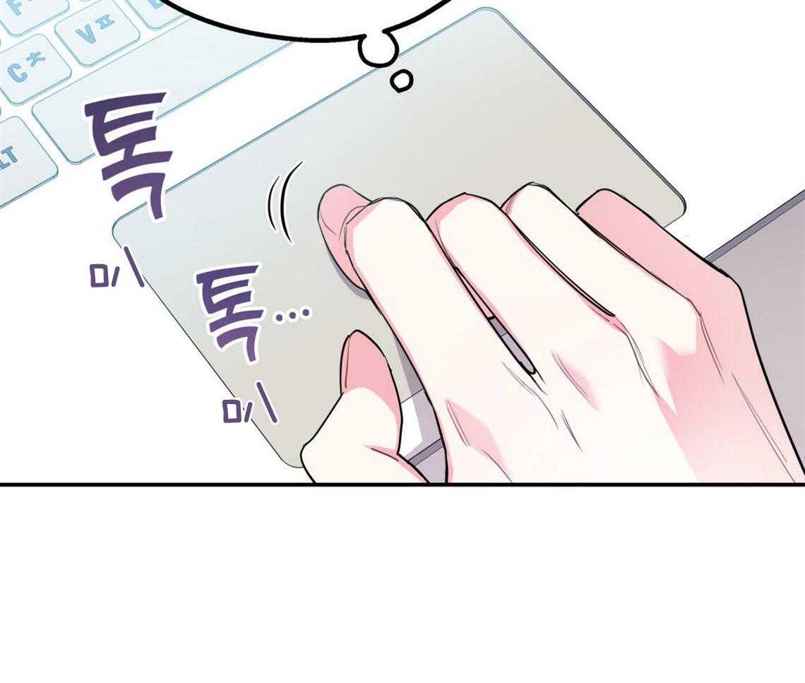 你和我不能这样 第2话 无数次的恋爱失败 第27页