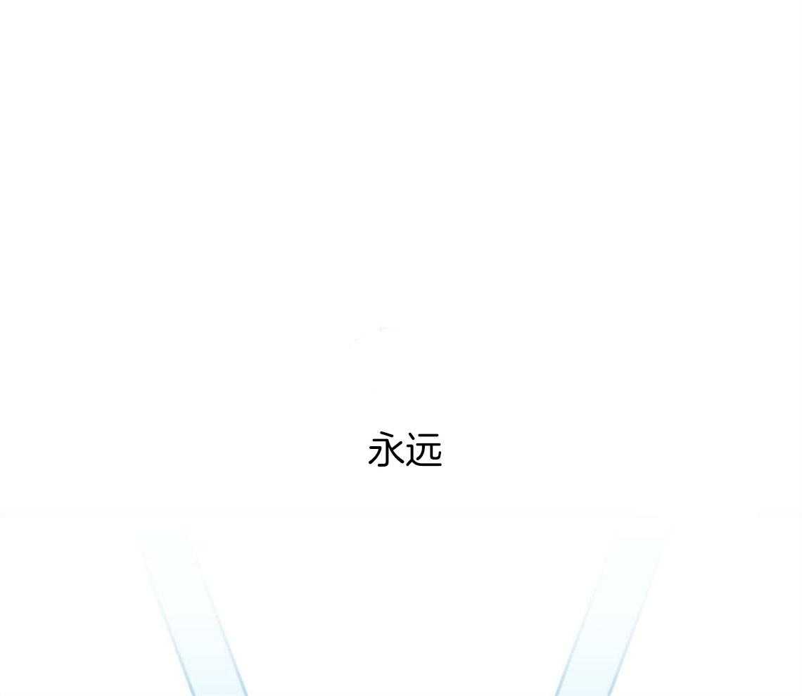 你和我不能这样 第2话 无数次的恋爱失败 第28页