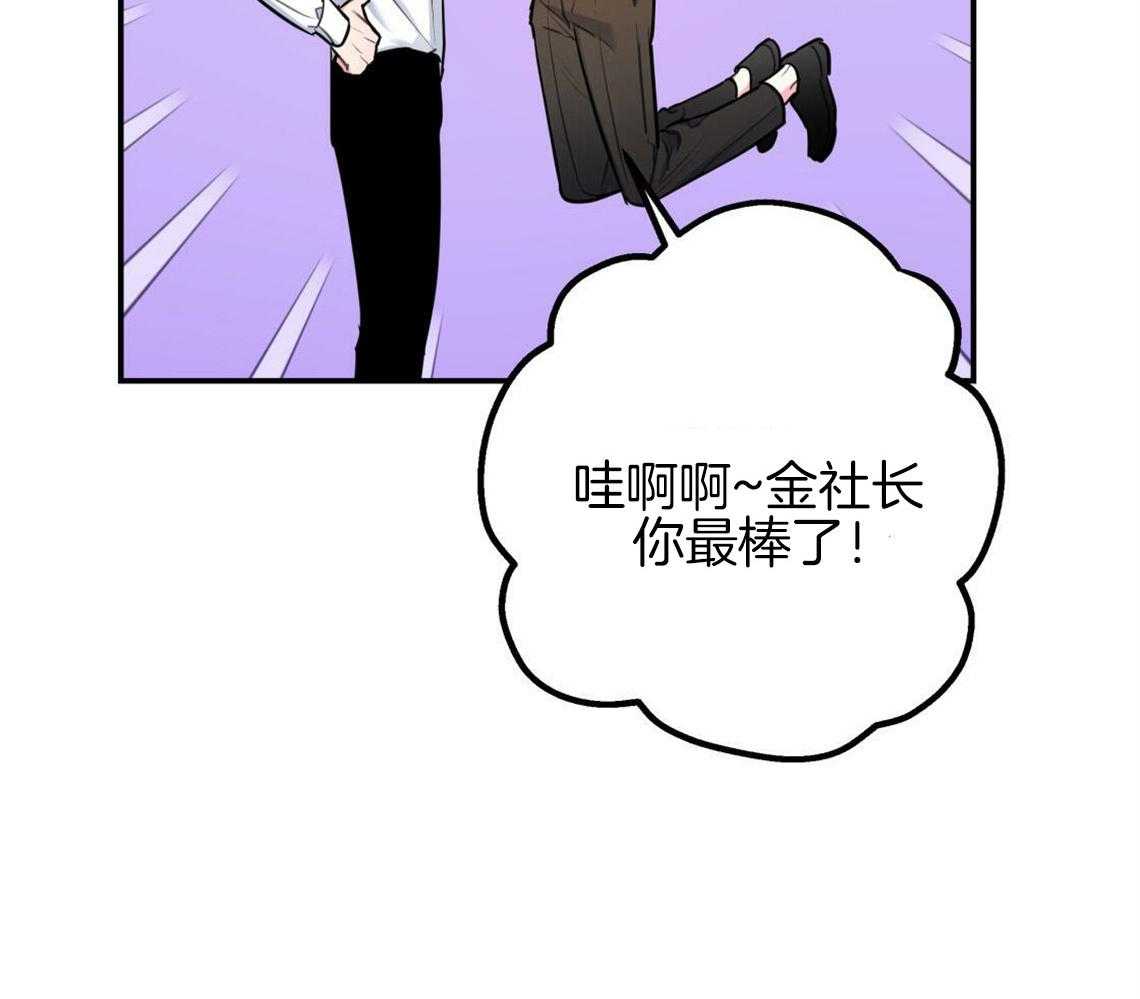 你和我不能这样 第2话 无数次的恋爱失败 第60页
