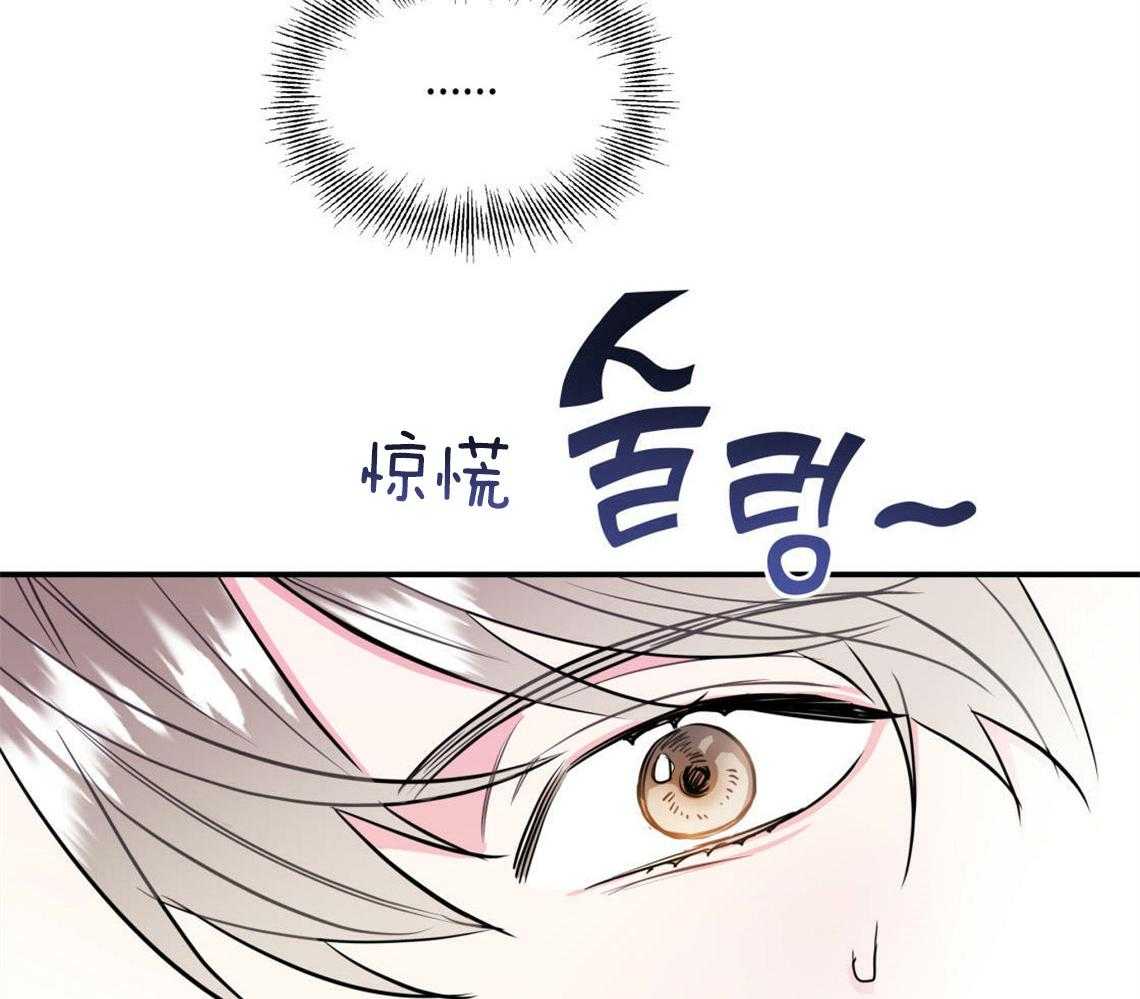 你和我不能这样 第2话 无数次的恋爱失败 第67页