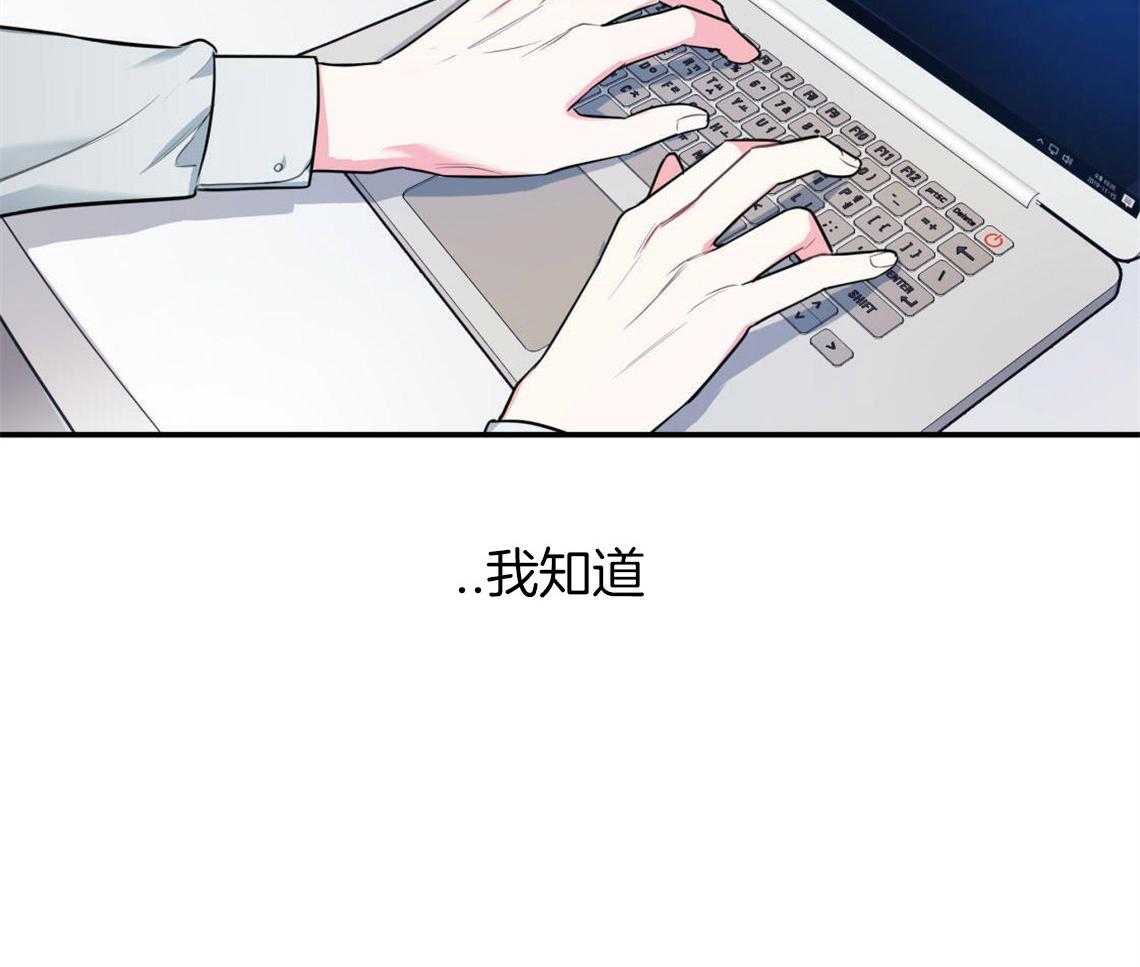 你和我不能这样 第2话 无数次的恋爱失败 第10页