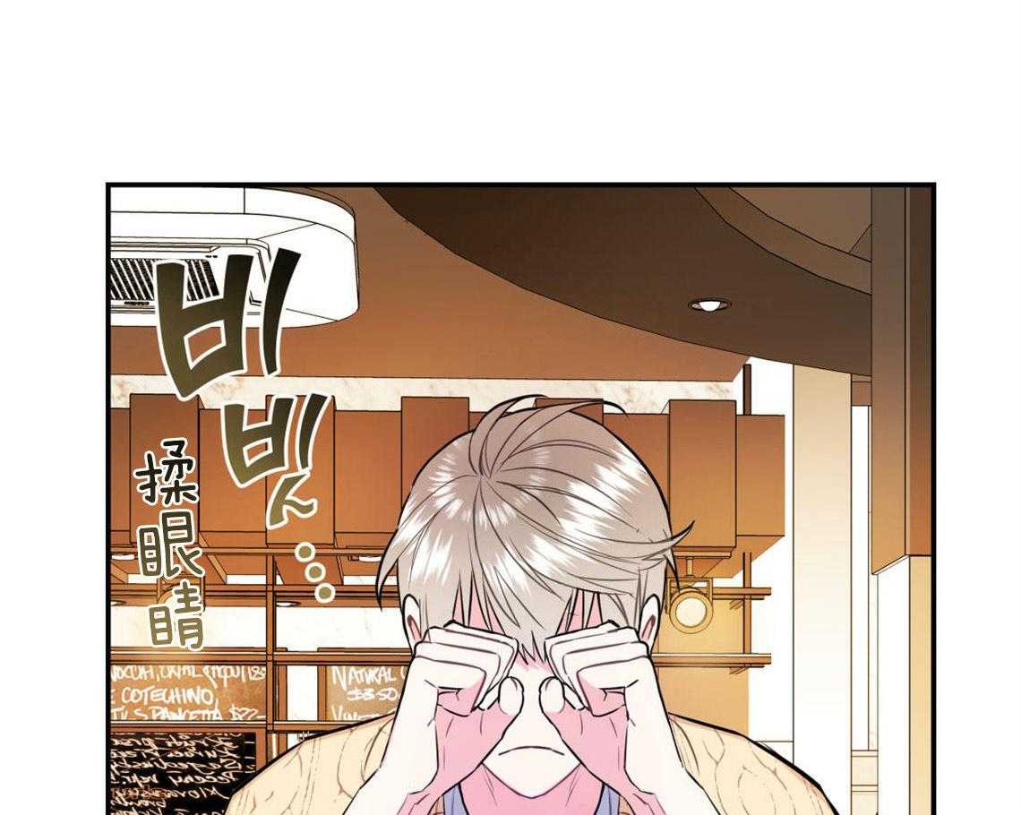 你和我不能这样 第3话 可憎的相亲对象 第1页