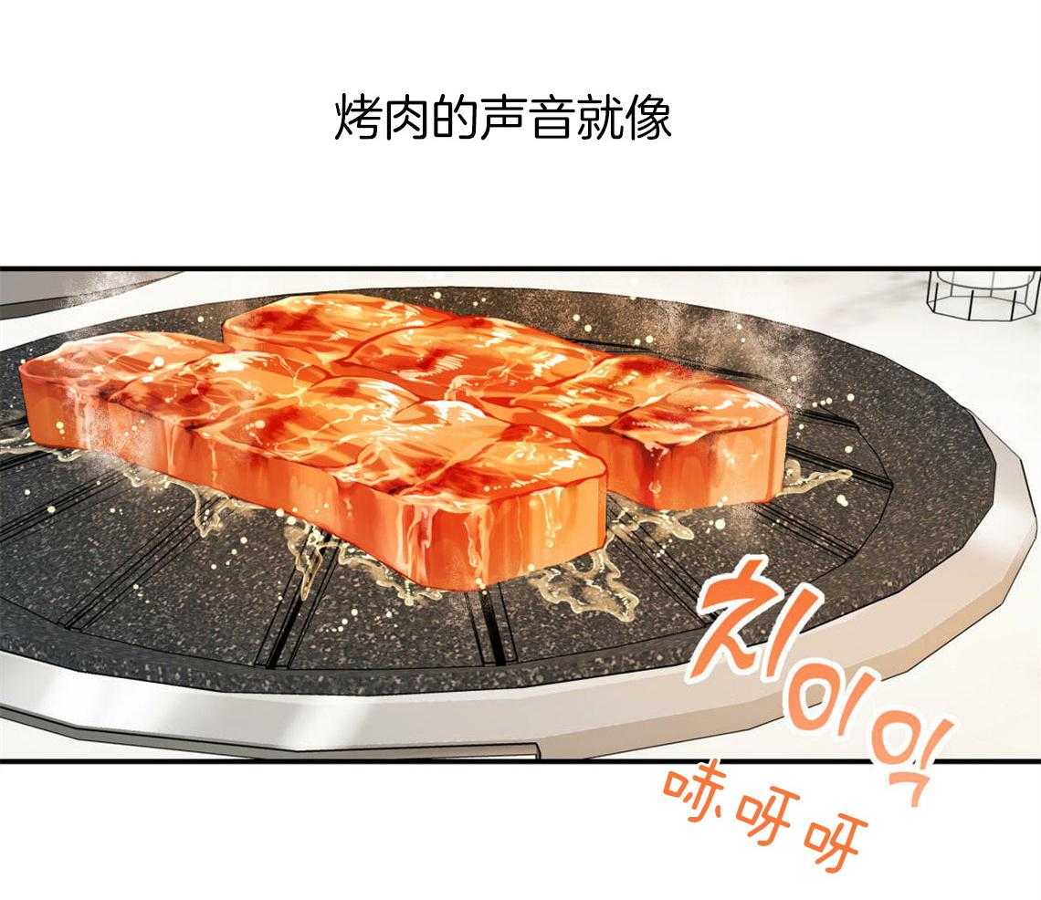 你和我不能这样 第3话 可憎的相亲对象 第24页