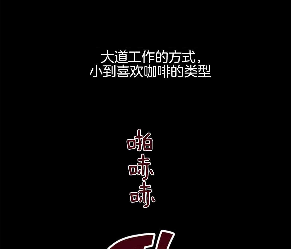 你和我不能这样 第3话 可憎的相亲对象 第44页