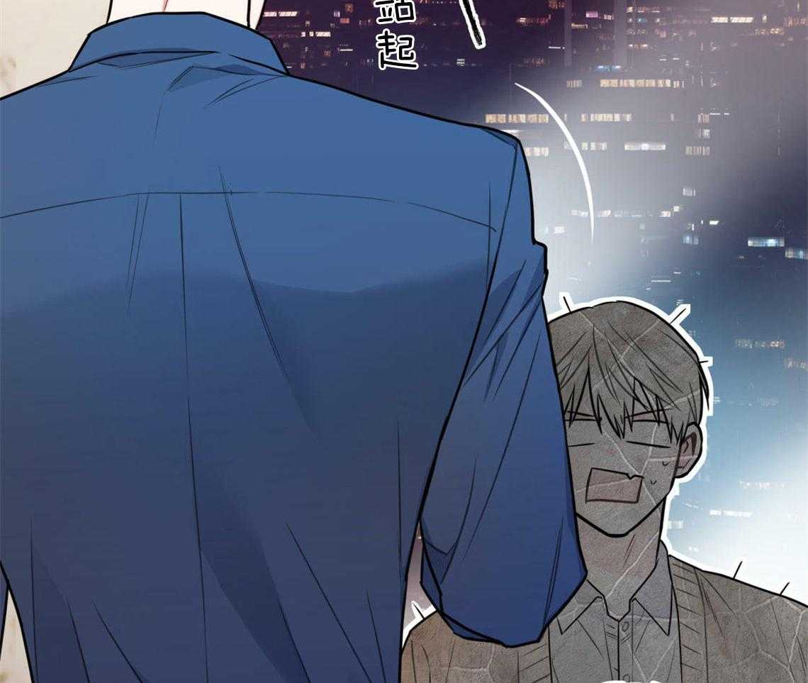 你和我不能这样 第4话 无法控制的失误 第22页