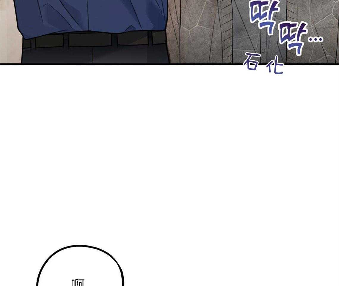 你和我不能这样 第4话 无法控制的失误 第23页