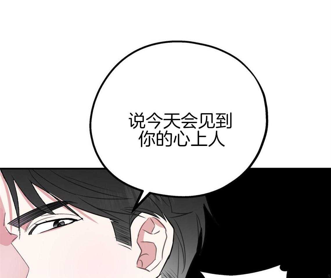 你和我不能这样 第4话 无法控制的失误 第4页